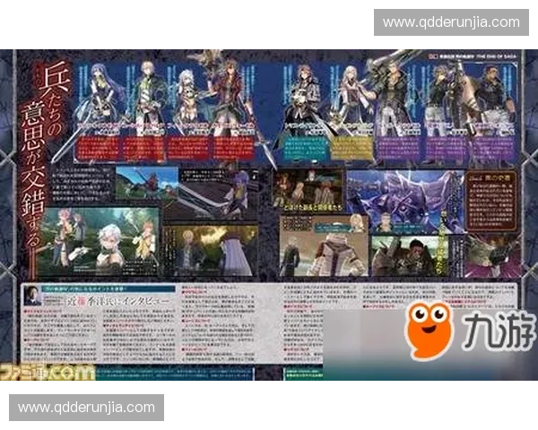 《英雄崛起：探索传说世界中的独特勇者与命运交织》